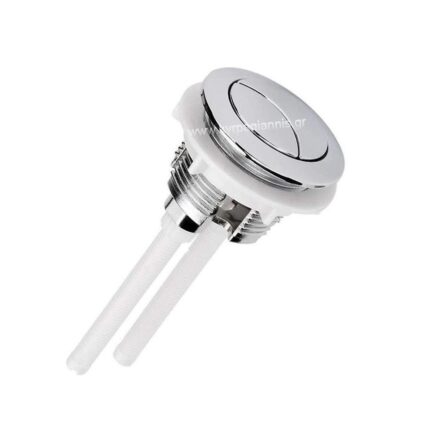 ΜΠΟΥΤΟΝ ΔΙΠΛΟ χρωμέ για μηχανικό καζανάκι