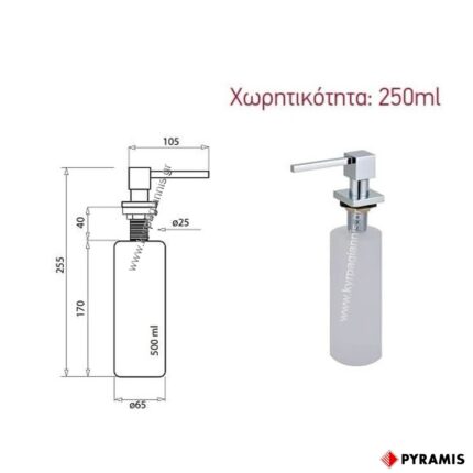 ΑΝΤ/ΚΟ ΣΑΠΟΥΝΟΔΙΑΝΟΜΕΑΣ ΝΕΡΟΧΥΤΗ (028102001)