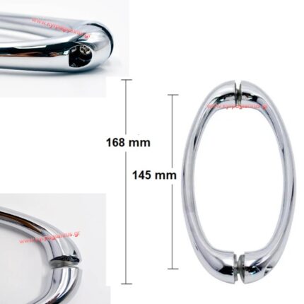 ΠΟΜΟΛΟ ΓΕΦΥΡΑΚΙ καμπίνας μεταλλικό HS074