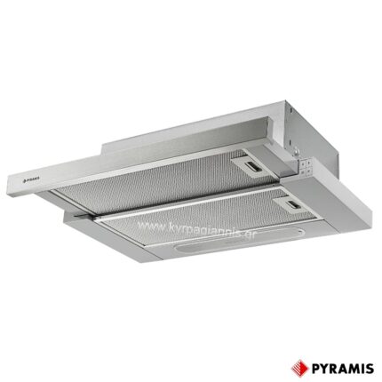 ΑΠΟΡΡΟΦΗΤΗΡΑΣ ΣΥΡΟΜΕΝΟΣ 60cm ESSENTIAL PYRAMIS