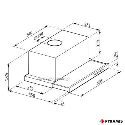 ΑΠΟΡΡΟΦΗΤΗΡΑΣ ΣΥΡΟΜΕΝΟΣ TURBO PLUS 60cm PYRAMIS