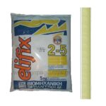 ΑΡΜΟΣ ΠΛΑΚΙΔΙΩΝ ΣΑΧΑΡΑ