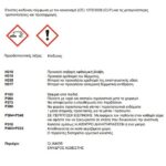 ΑΡΜΟΣ ΠΛΑΚΙΔΙΩΝ ΣΑΧΑΡΑ