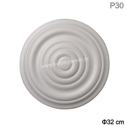 ΔΙΑΚΟΣΜΗΤΙΚΗ ΡΟΖΕΤΑ ΟΡΟΦΗΣ P30 Φ32 πολυστερίνης