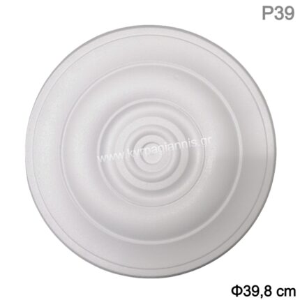 ΔΙΑΚΟΣΜΗΤΙΚΗ ΡΟΖΕΤΑ ΟΡΟΦΗΣ P39 Φ39,8 πολυστερίνης