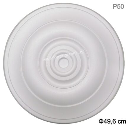 ΔΙΑΚΟΣΜΗΤΙΚΗ ΡΟΖΕΤΑ ΟΡΟΦΗΣ P50 Φ49,6 πολυστερίνης