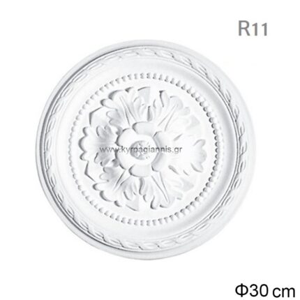 ΔΙΑΚΟΣΜΗΤΙΚΗ ΡΟΖΕΤΑ ΟΡΟΦΗΣ R11 VIDELLA Φ30 πολυστερίνης Ιταλίας