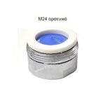 ΦΙΛΤΡΑΚΙ M24 αρσενικό μικρό
