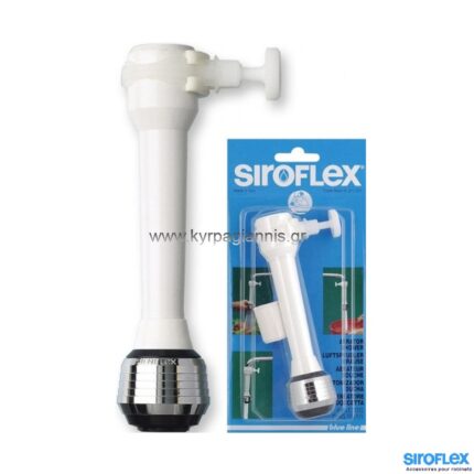 ΦΙΛΤΡΟ SIROFLEX με σφυκτήρα μακρύ λευκό