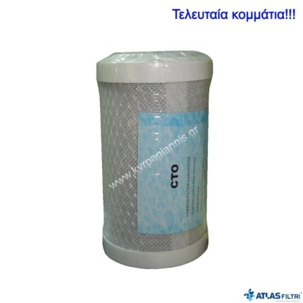 ΑΝΤ/ΚΟ ΑΝΘΡΑΚΟΣ CA-4SX atlas