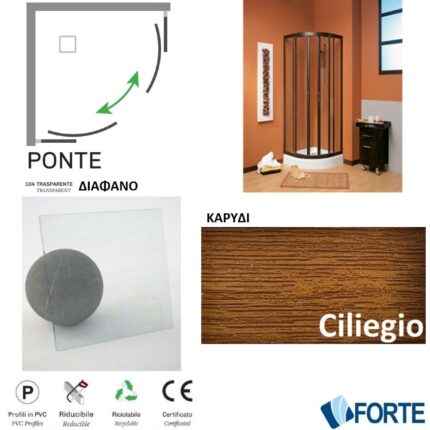 ΚΑΜΠΙΝΑ ΝΤΟΥΖΙΕΡΑΣ PONTE 80x80x185 καρυδί διάφανο FORTE Κρυστάλλινη