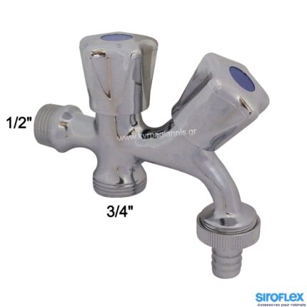 ΚΑΝΟΥΛΑ SIROFLEX 2πλή με ρακόρ 1/2"x3/4"x3/4"