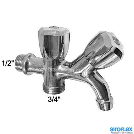 Κάνουλα SIROFLEX 2πλή