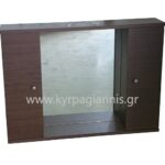 ΚΑΘΡΕΠΤΗΣ 75 PAROS καρυδί