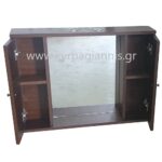 ΚΑΘΡΕΠΤΗΣ 75 PAROS καρυδί