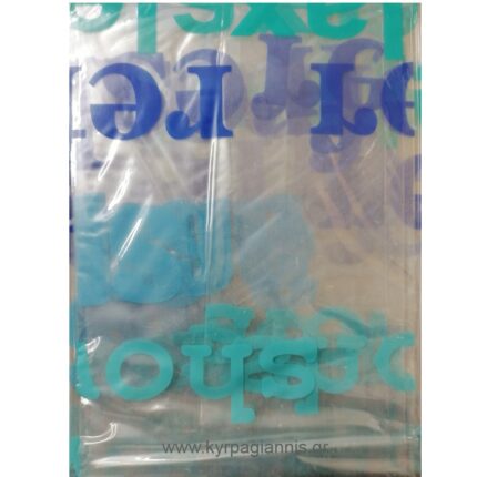 ΚΟΥΡΤΙΝΑ ΑΙΓΑΙΟ ΠΛΑΣΤΙΚΗ 180x180 με κρίκους