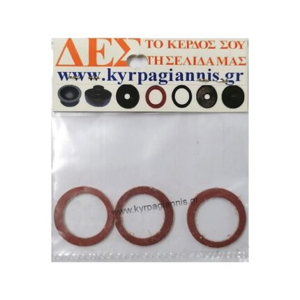 ΛΑΣΤΙΧΟ ΦΙΜΠΕΡ 3/4"