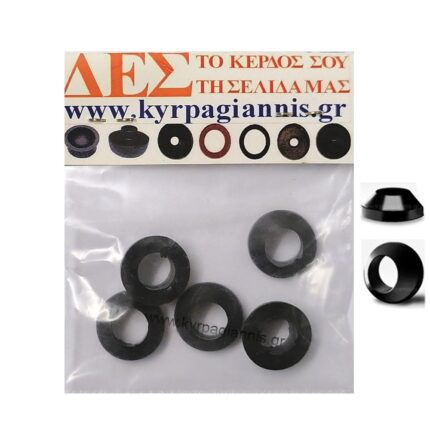 ΛΑΣΤΙΧΟ ΚΩΝΙΚΟ 1/2" για σπιράλ