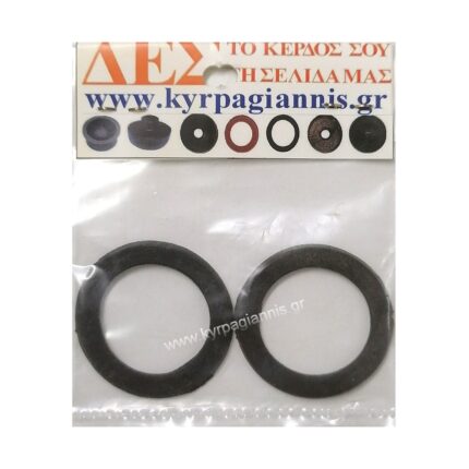 ΛΑΣΤΙΧΟ ΡΟΔΕΛΑ 1.1/4" (2 τεμ) για Φ32 σιφών νιπτήρος