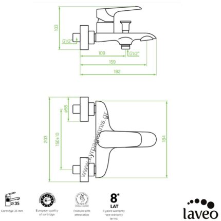 ΜΠΑΤΑΡΙΑ ΛΟΥΤΡΟΥ ALEA λευκή (LAVEO)