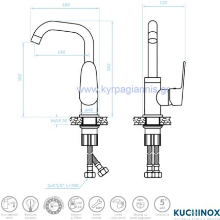 ΜΠΑΤΑΡΙΑ ΝΙΠΤΗΡΟΣ SAGRA μαύρη ψηλή (KUCHINOX)