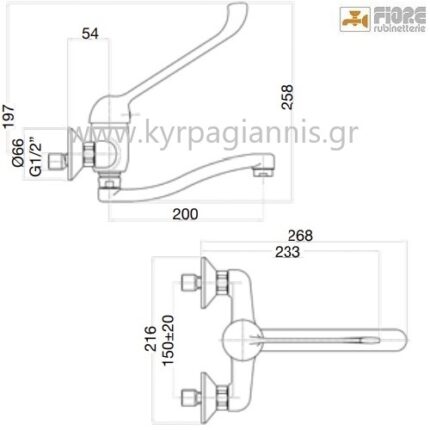 ΜΠΑΤΑΡΙΑ CLIN AMEA ΤΟΙΧΟΥ FIORE (33CR4220)