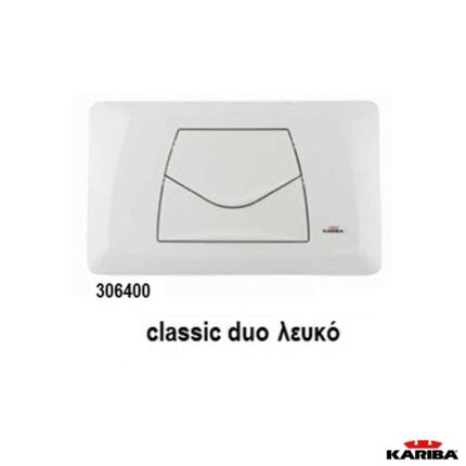 ΜΠΟΥΤΟΝ CLASSIC DUO-KARIBA