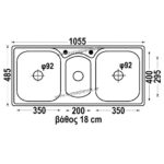 ΝΕΡΟΧΥΤΗΣ ΑΝΟΞΕΙΔΩΤΟΣ ΕΝΘΕΤΟΣ 105x49 (XL308)