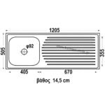 ΝΕΡΟΧΥΤΗΣ ΑΝΟΞΕΙΔΩΤΟΣ ΕΝΘΕΤΟΣ 120x51 (XL831)
