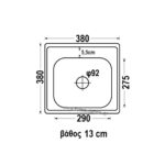 ΝΕΡΟΧΥΤΗΣ ΑΝΟΞΕΙΔΩΤΟΣ ΕΝΘΕΤΟΣ 38x38 (HD3838)