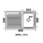 ΝΕΡΟΧΥΤΗΣ ΑΝΟΞΕΙΔΩΤΟΣ ΕΠΙΚΑΘΗΜΕΝΟΣ 80x50 (XAL8050A)