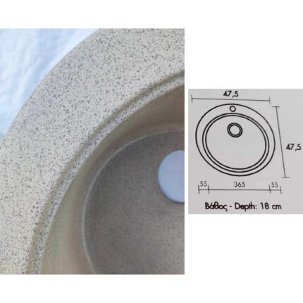 ΝΕΡΟΧΥΤΗΣ 710 GOLDEN BEIGE Φ47,5