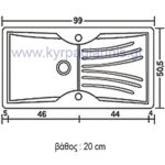 ΝΕΡΟΧΥΤΗΣ ΣΥΝΘΕΤΙΚΟΣ ΓΡΑΝΙΤΗΣ 100x51(328)