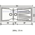 ΝΕΡΟΧΥΤΗΣ ΣΥΝΘΕΤΙΚΟΣ ΓΡΑΝΙΤΗΣ 104x51(329)