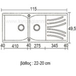 ΝΕΡΟΧΥΤΗΣ ΣΥΝΘΕΤΙΚΟΣ ΓΡΑΝΙΤΗΣ 115x50(323)