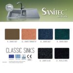 ΝΕΡΟΧΥΤΗΣ ΣΥΝΘΕΤΙΚΟΣ 50x50(339)