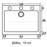 ΝΕΡΟΧΥΤΗΣ ΣΥΝΘΕΤΙΚΟΣ ΓΡΑΝΙΤΗΣ 60x50(331)