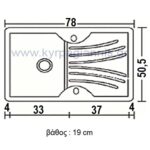 ΝΕΡΟΧΥΤΗΣ ΣΥΝΘΕΤΙΚΟΣ ΓΡΑΝΙΤΗΣ 78x50(327)
