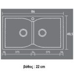 ΝΕΡΟΧΥΤΗΣ ΣΥΝΘΕΤΙΚΟΣ ΓΡΑΝΙΤΗΣ 78x50(340)