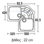 ΝΕΡΟΧΥΤΗΣ ΣΥΝΘΕΤΙΚΟΣ ΓΡΑΝΙΤΗΣ 83x83x50(310)