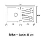ΝΕΡΟΧΥΤΗΣ ΣΥΝΘΕΤΙΚΟΣ ΓΡΑΝΙΤΗΣ 86x50(337)