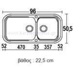 ΝΕΡΟΧΥΤΗΣ ΣΥΝΘΤΙΚΟΣ ΓΡΑΝΙΤΗΣ 96x51(305)