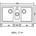 ΝΕΡΟΧΥΤΗΣ ΣΥΝΘΕΤΙΚΟΣ ΓΡΑΝΙΤΗΣ 96x51(325)