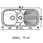 ΝΕΡΟΧΥΤΗΣ ΣΥΝΘΕΤΙΚΟΣ ΓΡΑΝΙΤΗΣ 97x50(301)