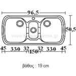 ΝΕΡΟΧΥΤΗΣ ΣΥΝΘΕΤΙΚΟΣ ΓΡΑΝΙΤΗΣ 97x51(303)