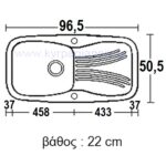 ΝΕΡΟΧΥΤΗΣ ΣΥΝΘΕΤΙΚΟΣ ΓΡΑΝΙΤΗΣ 97x51(308)