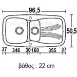 ΝΕΡΟΧΥΤΗΣ ΣΥΝΘΕΤΙΚΟΣ ΓΡΑΝΙΤΗΣ 97x51(309)