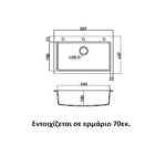 ΝΕΡΟΧΥΤΗΣ U.G.815