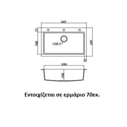 ΝΕΡΟΧΥΤΗΣ U.G.815
