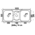 Νεροχύτης Κουζίνας Ένθετος 103x50 (XAL10350A) ανοξείδωτος